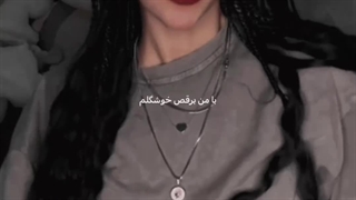 اعلام زنده بودن *_*/ کپشن