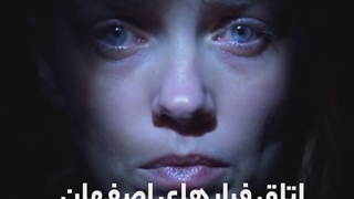 بهترین اتاق فرارهای اصفهان | لیست اسکیپ روم های ترسناک (اصفهان)