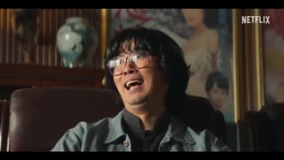 تریلر سریال کره ای اِما 2025