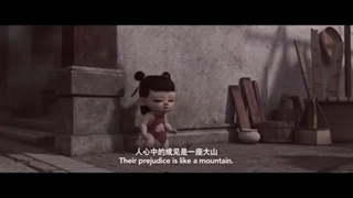 تریلر رسمی انیمیشن چینی نژا