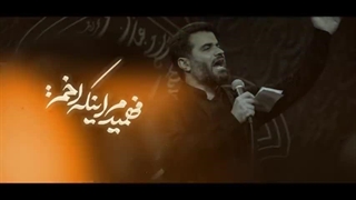 14040500: بی زیور زخم قامت شیعه مباد... - میثم مطیعی