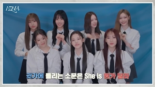 امروز فهمیدم بایس نازنینم جی یونی از ایزنا رفته ((ToT)))