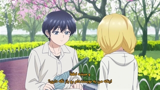 انیمه با تو و باران Ame to Kimi to قسمت 9