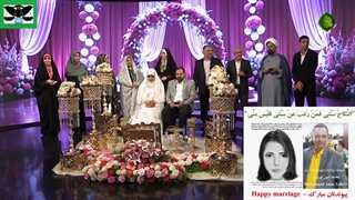 202B) فوتوکلیپ ویژه محمد امین تبریزی با عنوان "زندگی شیرین می شود" – 8 شهریور 1404