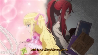 انیمه با معشوقه سابق خواهرم نامزد شدم قسمت 9 زیرنویس فارسی