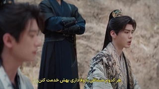 قسمت هجدهم سریال چینی سایه عشق + زیرنویس فارسی Shadow Love