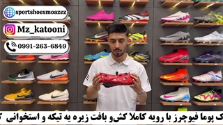 استوک پوما فیوچرز مردانه قرمز