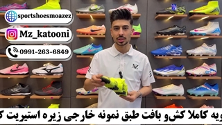 کفش استوک ریز پوما فیوچر فسفری