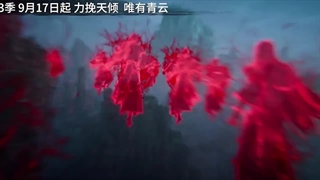 پیش نمایش منتشر شده از فصل سوم دونگهوا سلسله یشم