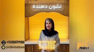 بهترین کابینت‌سازی در تهران | کابینت سازی پروکیت