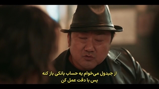 قسمت 4 سریال دوازده با زیرنویس فارسی چسبیده