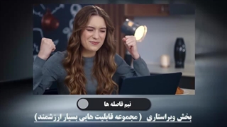 افزونه word  ویراستار کلیک - clickeditor.ir  معرفی اجمالی