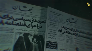 14040609: نگاهی به روزهای پایانی جنگ؛ از قطعنامه ۵۹۸ تا آتش‌بس