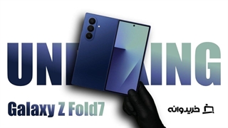 آنباکس گوشی گلکسی زد فولد 7