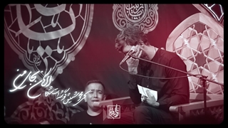 بعضی شبا وقتی دلم می‌گیره تنها با تو خلوت می‌کنم - کربلایی حسین ستوده