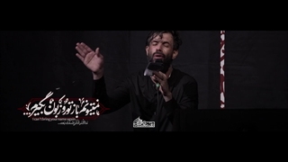 زحمت و کم میکنم و یه روزی میرم - حسین ستوده