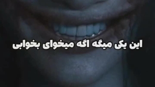 بریم افسانه بعدی کپشن