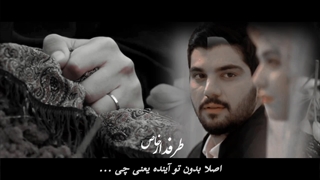 میکس دلی و عاشقانه از سریال ایرانی پدر••حامد_ لیلا••