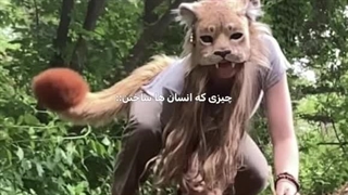 چیزی که انسان ها ساختن… تریان!