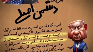 حرف اصلی رهبر انقلاب چه بود؟