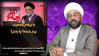 14040611: وفاق با پررویی نجومی جور نیست؛ برجام نبود چی میشد؟