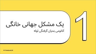 شرکت لوله بازکنی در شیراز 1404 + قیمت لوله بازکنی شیراز