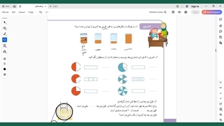 صفحه 48 ریاضی- فصل سوم کلاس سوم ابتدایی