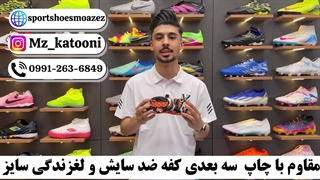 کفش استوک ریز امباپه نقلی نارنجی