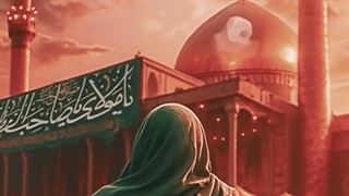 شریک غم حضرت صاحب‌الزمانیم