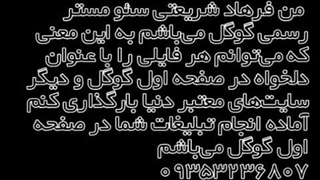 تنها نماینده گوگل در ایران