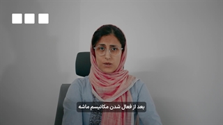 با طلاها، سکه ها و دلارهامون بعد از فعال شدن مکانیسم ماشه چیکار کنیم؟