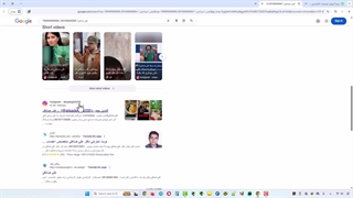 آموزش اوسینت - پیدا کردن شماره تماس با دوره اوسینت
