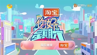 برنامه چینی سلام شنبه با حضور بازیگران سریال «شمشیر و پری»