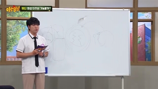 Knowing brothers 497 + زیرنویس