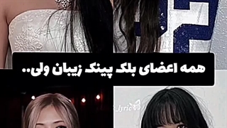 زیباییشون)))))))))