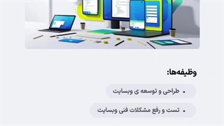 معرفی آموزشگاه بورس پارسوا در مشهد