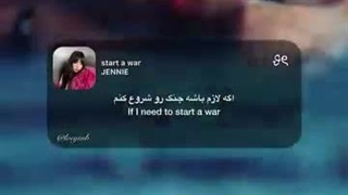 ...I start a war
