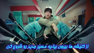 موزیک ویدیو N THE FRONT از MONSTA X زیرنویس چسبیده