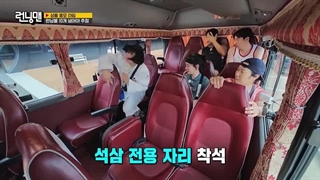 قسمت766 برنامه کره ای رانینگ من+زیرنویس فارسی