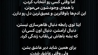 روانشناسی عمیق