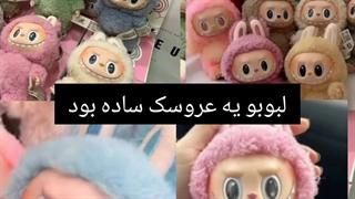 ☆زیبایی کسی که ترندش کرد!