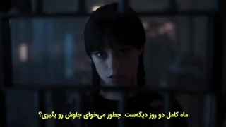 قسمت 7 فصل دوم سریال ونزدی(Wednesday 2) با زیرنویس فارسی چسبیده-240p