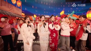 آهنگی که بایلو و ژویه و وانگ چوران سه تایی برای سال نو چینی خونده بودن،،~