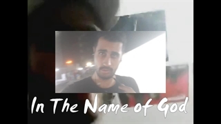 نقد و بررسی دقیق و فنی و سینمایی شینوبی هنر انتقام