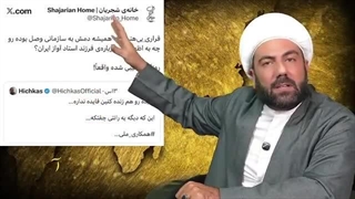 14040613: پیام مشاور پوتین به ایران؛ اسرائیل را نابود کن!