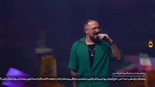 اجرای آهنگ بوم بوم تل آویو توسط مجال