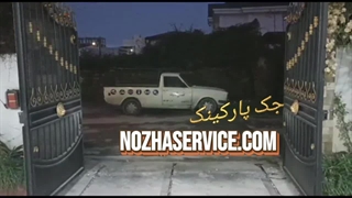 جک پارکینک آلماتیک