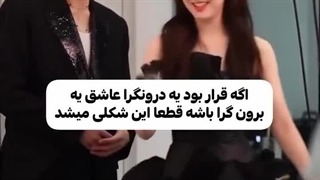 بازیگران  سریال چینی عشق پنهان