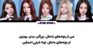 لیریک فارسی آهنگ B.B.B از A20may