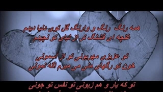 آهنگ شاد قدیمی بیا بیا از گروه بلک کتس / Bia Bia - Black Cats